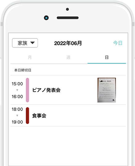 スマートフォン画像